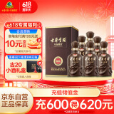 古井贡酒 年份原浆献礼 浓香型白酒 45度 500ml*6瓶 整箱装