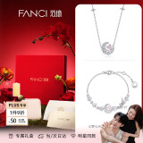 Fanci范琦 【幻梦心月套装】项链手链纪念日礼物生日送女友