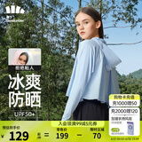 蕉下（beneunder）防晒衣女防紫外线夏季薄款防晒服女士披肩服短外套 风靛蓝/经典款