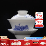华光国瓷 釉下彩茶杯盖碗 骨瓷功夫茶具泡茶碗 青花瓷三才茶盖碗 水天青莲