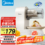 美的（Midea）刨冰机 充电雹冰机 全自动沙冰机 家用冰沙机 碎冰机 奶茶店破冰机 绵绵冰机MJ-BS1