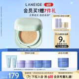兰芝NEO新颜无瑕气垫霜#13米白色15g SPF42 bb霜粉底生日礼物女