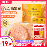 百草味鸡肉午餐肉300g/约15包 即食火腿早餐小零食泡面搭档小包装便携