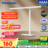松下（Panasonic）台灯AAAA级护眼台灯儿童全光谱学习横灯头台灯 爱目T10