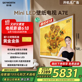 创维壁纸电视85A7E 85英寸 智能平板液晶游戏电视机 超薄艺术mini led 85吋 家电国家补贴20% 以旧换新