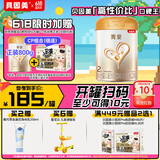 贝因美【焕新】菁爱2段6-12月婴儿配方奶粉800g 骨骼发育消化吸收益生菌
