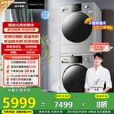 松下（Panasonic）【吴磊推荐】Xtra蔓越莓 洗烘套装 10kg滚筒洗衣机+热泵烘干机 变频压缩机 N1R3+CR19E 国家补贴