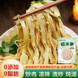 蔚鲜来馥语优鲜糯米笋300g 嫩笋尖笋丝 免切竹笋干煲汤火锅炒菜食材