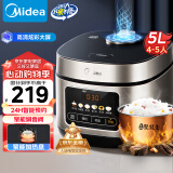 美的（Midea）电饭煲电饭锅4-5人家用5升大容量 炫彩大屏金属机身大火力煮饭锅智能预约微压MB-RE517