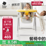 babycare宝宝多功能餐椅一键开合可折叠收纳婴儿吃饭椅子- 季风灰
