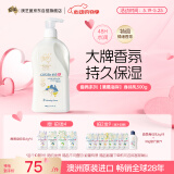 澳芝曼G&M 澳洲进口 绵羊油绵羊脂 身体乳维e护手霜润肤乳海洋香氛500g