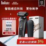 博朗【国家补贴】雷霆5系电动剃须刀刀头往复式刮胡刀电动男士送男朋友老公生日礼物送男友父亲节礼物