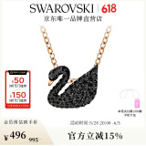 施华洛世奇（SWAROVSKI）Swan优雅天鹅项链女吊坠轻奢小众送女友生日礼物女 镀玫瑰金色(小)5204133