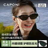 CAPONI复古猫眼GM墨镜男女士偏光太阳镜防紫外线开车驾驶眼镜防晒高级感