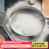 加度筛子面粉筛家用烘焙工具筛网筛面不锈钢过滤网筛粉器面箩手持超细