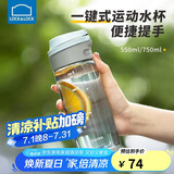 乐扣乐扣（LOCK&LOCK）一键式运动水杯塑料杯户外便携水壶带把手刻度男女杯子蓝色550ml