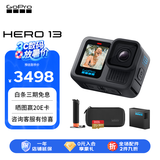 GoPro HERO13 Black 运动相机 户外防水防抖 摩托车山地骑行Vlog相机 5K徒步便携式手持摄像机 Bundle官方套装