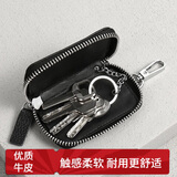 稻草人钥匙包男女头层牛皮二合一多功能锁匙零钱收纳包轻便家用汽车