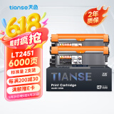 天色适用联想m7605d硒鼓LT2451粉盒 m7675dxf m7400pro m7615dna LJ2605 LJ2655dn m7455dnf 7655打印机墨盒