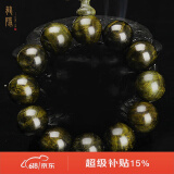 龍隐 金丝楠木手串男满水波阴沉木乌木老料猫眼绿佛珠手链父亲节礼物 暗影水波 20mm*12颗