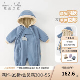 戴维贝拉（DAVE＆BELLA）过年加绒加厚秋冬连体衣婴儿衣服新生儿冬季外出服宝宝新年拜年服 灰蓝色DB12022-N 80cm （建议身高73-80cm）