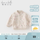戴维贝拉（DAVE＆BELLA）春秋儿童外套男童秋装女童宝宝衣服童装男孩婴儿摇粒绒棒球服服装 花朵印花【DB396-W】 110 cm（建议身高100-110cm）