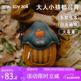 zoy zoii茁伊儿童斜挎包女童男童春游出行轻便随身小背包小孩生日礼物