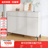 全友家居 现代极简风家具鞋柜家用靠墙大容量储物收纳柜入户玄关柜子