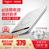 钛古（Taigroo）钛古电磁炉家用触控按键变频连续小火低音超薄电磁灶家电多功能火锅智能【国家补贴】 月光银汤锅套装