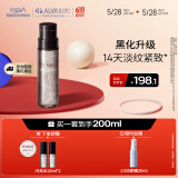 瑷尔博士酵萃精研闪充水微晶水保湿修护舒缓紧致抗皱精华150ml