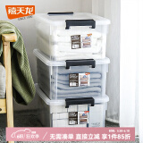禧天龙（Citylong）透明证件收纳盒小物件文具零件化妆品面膜收纳A4纸文件盒 【大大号】玩具衣物收纳 三个装【更加实惠】
