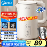 美的（Midea）电热水壶烧水壶自动断电保温一体 恒温壶食品304不锈钢 长效保温 1500W快速加热1.5升 SH15X301
