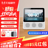 天猫精灵CC10 智能屏 触屏音响智能音箱10英寸屏 学生平板 视频通话 智能家居电视看护 小孩陪伴老人礼物 白色【8英寸智能屏】