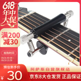 阿萨斯 吉他变调夹可滑动可移动变调夹转调器尤克里里变音夹