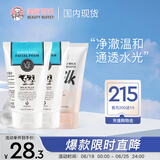 美丽蓓菲森缇澳泰国牛奶洁面+氨基酸洗面奶3只装共300ml保湿清洁学生送礼