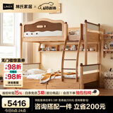 林氏家居小户型上下铺双层床,LH161床+抽屉+书架+上下床垫,1.5M*1.9M