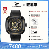 SEVENFRIDAY七个星期五手表方形大表盘自动机械瑞表P系列防水男表 P2B/02