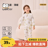 威尔贝鲁（WELLBER）儿童秋衣秋裤纯棉新款秋冬男女童保暖内衣套装宝宝睡衣家居服 假日探险 【常规套装】 110