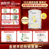 佳贝艾特（Kabrita）悦白婴儿配方羊奶粉 1段(0-6个月)400克 天然A2蛋白