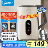 美的（Midea）恒温电热水壶烧水壶自动断电保温一体食品级304不锈钢烧水壶保温热水壶1.7L大容量 MK-SH17X304