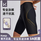 Keep泳裤男防尴尬温泉泳衣五分大码专业速干抗氯游泳装备 黑金色  XL 