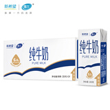 雪兰【 拍多件划算】云南纯牛奶200g*24盒