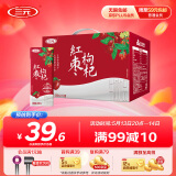 三元红枣枸杞牛奶整箱200mL*12盒
