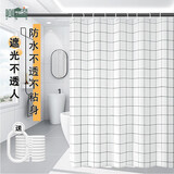 美居客干湿分离浴帘加厚PEVA浴室隔断帘防水帘子淋浴挂帘1.5*2.0M(雅白)