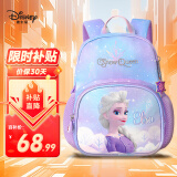 迪士尼（disney）幼儿园书包儿童背包超轻透气双肩包女童艾莎FP8666C2