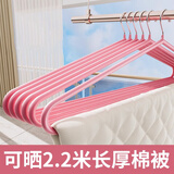 友纳大衣架晒被子床单阳台家用浴巾被套专用晾衣架大号加粗晒被子神器 【升级超粗防滑】粉色88CM 2支