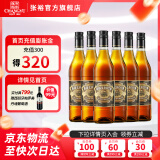 张裕金奖白兰地酒38度700ml*6瓶 整箱装 洋酒自饮宴请 端午节礼物送礼 700mL 6瓶
