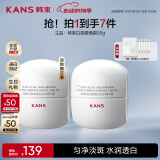 韩束白蛮腰面霜50g美白淡斑去黄提亮保湿护肤品套装520情人节礼物