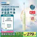 飞利浦（PHILIPS）【肖战推荐】电动牙刷钻石3系 生日礼物 成人情侣款送男生/女友 微泡水流 HX5161/05抹茶绿