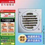 潜水艇（Submarine）全铜防臭地漏 卫生间黄铜镀铬亮面镜面洗衣机干区淋浴地漏厨房 黄铜【干湿通用地漏】干区地漏